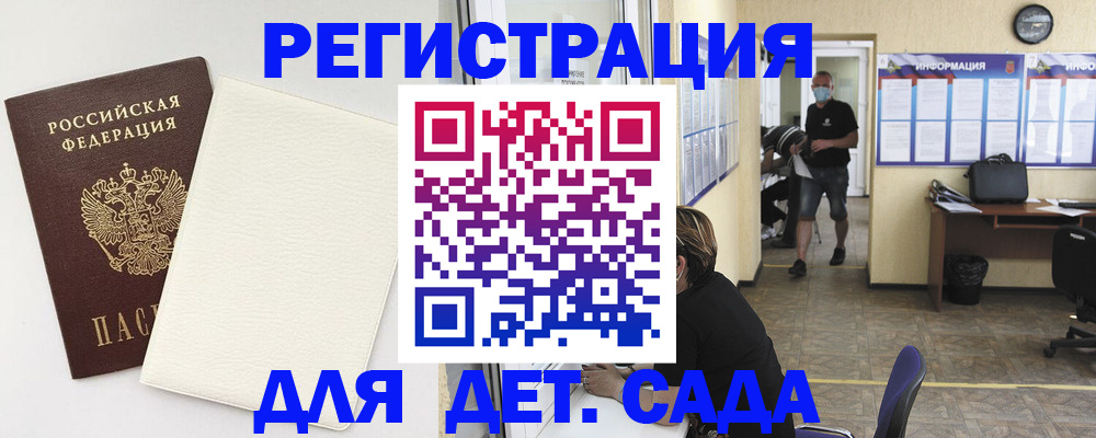 прописка гарантия в Хадыженске